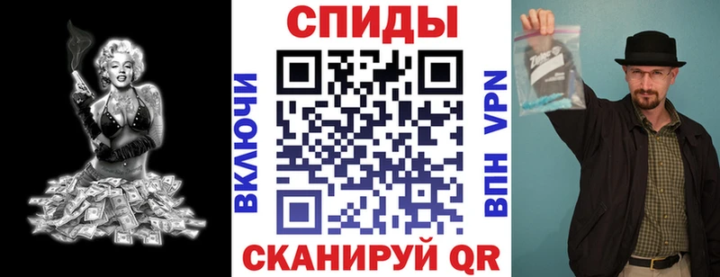 Amphetamine Розовый  как найти   Усолье-Сибирское 
