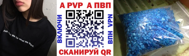 MEGA ТОР цены наркотик Усолье-Сибирское A-PVP СК КРИС