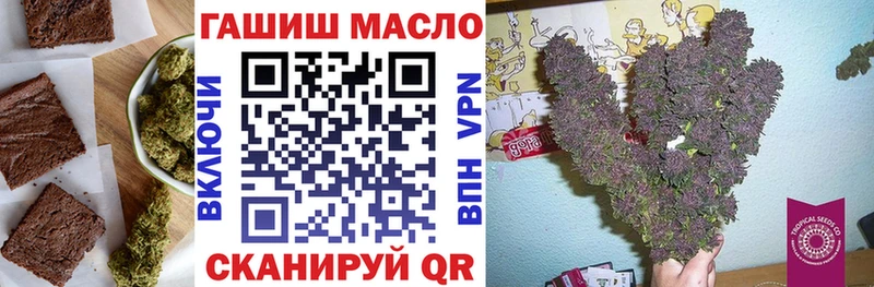 Cannafood марихуана  даркнет Telegram  Усолье-Сибирское 