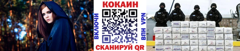 Кокаин 99%  Усолье-Сибирское 