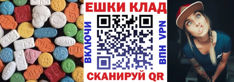 наркошоп  Усолье-Сибирское  Ecstasy DUBAI 