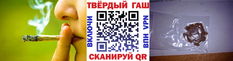 закладка  Усолье-Сибирское  ГАШ 40% ТГК 
