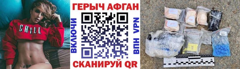 Героин гречка  наркота  это Telegram  Усолье-Сибирское 