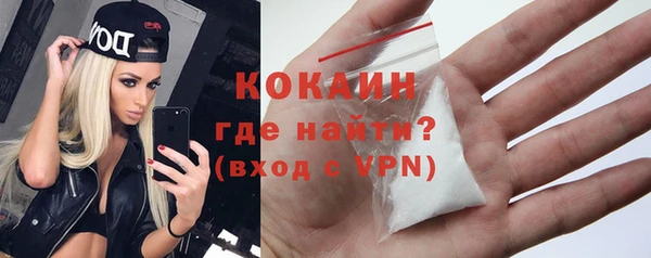 кокаин перу Алзамай