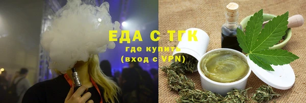 ALPHA-PVP Алексеевка