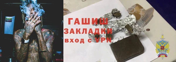 ALPHA-PVP Алексеевка
