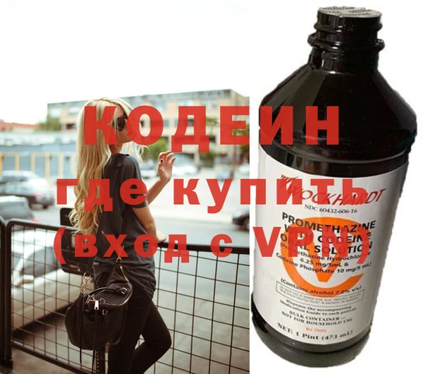эйфоретик Абинск