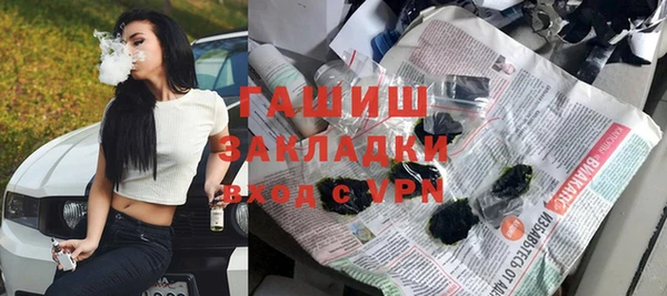 стафф Алексин