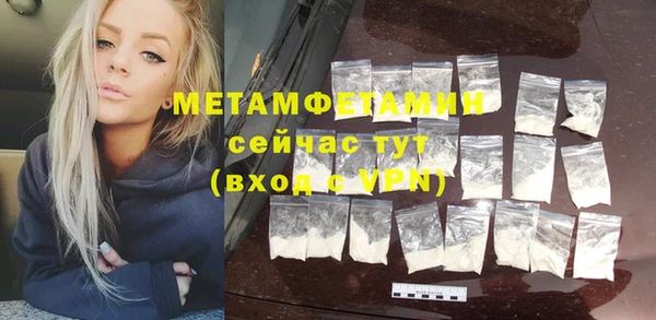 прущие грибы Абдулино