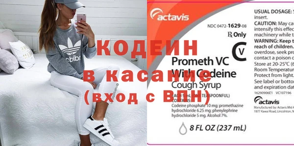 кокаин перу Алзамай