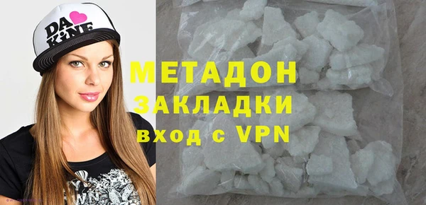 ALPHA-PVP Алексеевка