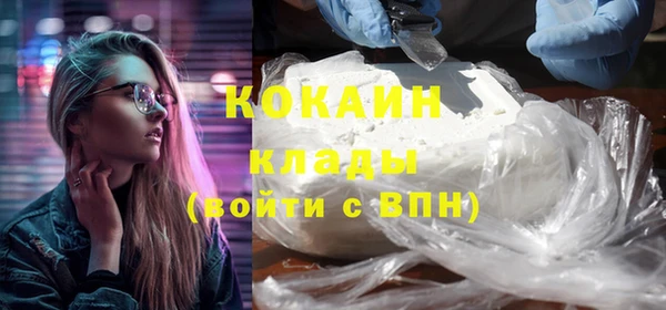 кокаин перу Алзамай
