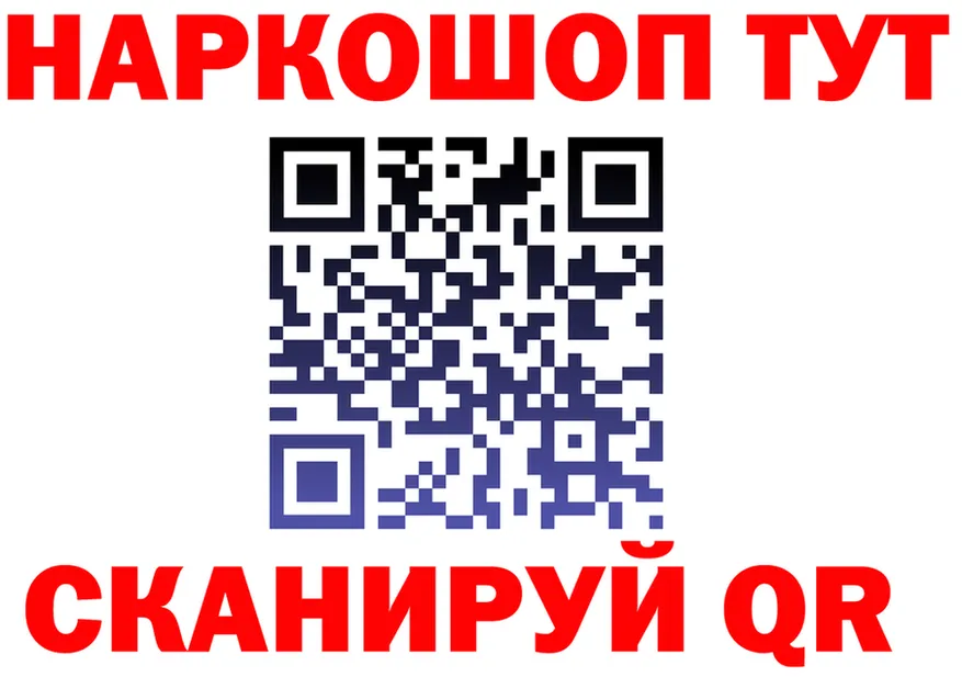 ТГК Wax зеркало мориарти KRAKEN Усолье-Сибирское