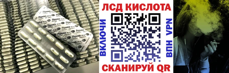 ЛСД экстази ecstasy  Усолье-Сибирское 