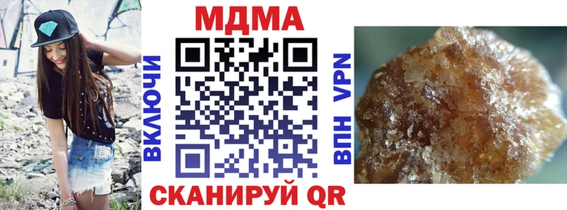 MDMA crystal  Усолье-Сибирское 