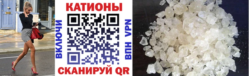 продажа наркотиков  Усолье-Сибирское  МЯУ-МЯУ mephedrone 