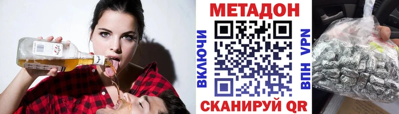 блэк спрут маркетплейс  купить  сайты  Усолье-Сибирское  МЕТАДОН белоснежный 