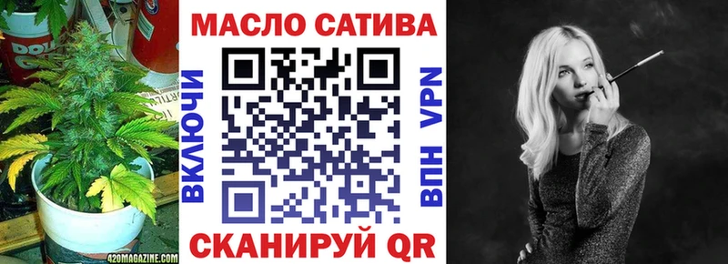 ТГК Wax  Усолье-Сибирское 